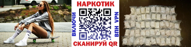 Как найти закладки Пыть-Ях КОКАИН  БУТИРАТ  Марихуана 