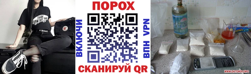 где продают наркотики  Пыть-Ях  blacksprut онион  АМФЕТАМИН Premium 
