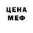 Меф мяу мяу VHQ Argent N0N