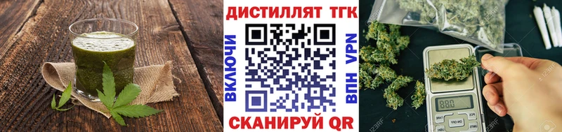 blacksprut сайт  Пыть-Ях  Еда ТГК конопля 