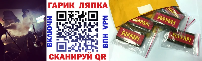 blacksprut ссылка  Пыть-Ях  Гашиш ice o lator 