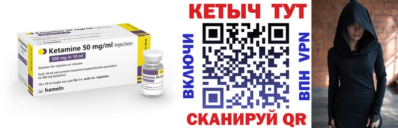 mega tor  Пыть-Ях  Кетамин ketamine 