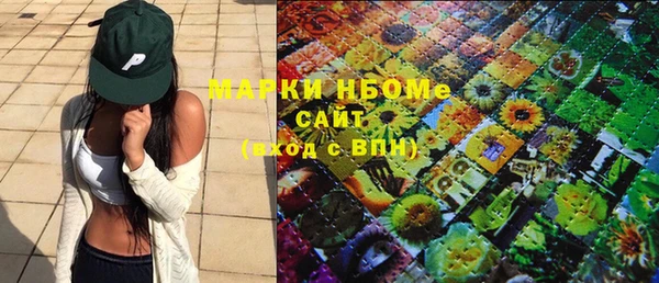 MESCALINE Армянск