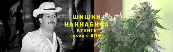 MESCALINE Армянск
