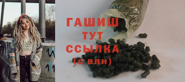 MESCALINE Армянск