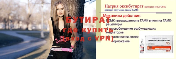 MESCALINE Армянск