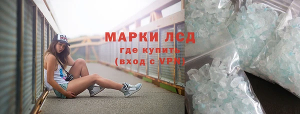 MESCALINE Армянск