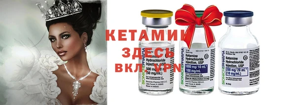 MESCALINE Армянск