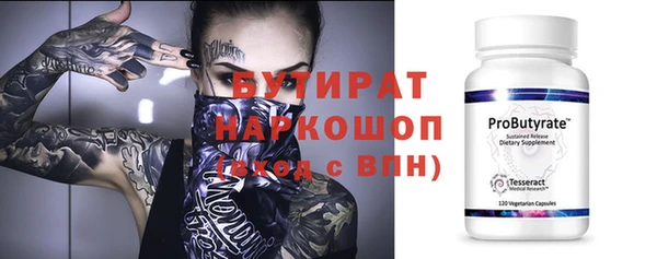 ALPHA PVP Арсеньев