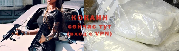ALPHA PVP Арсеньев