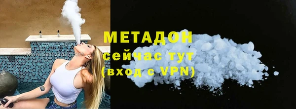 ALPHA PVP Арсеньев