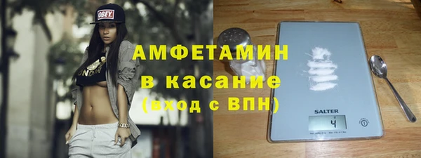 MESCALINE Армянск