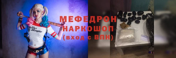 ALPHA PVP Арсеньев