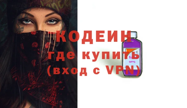 ALPHA PVP Арсеньев