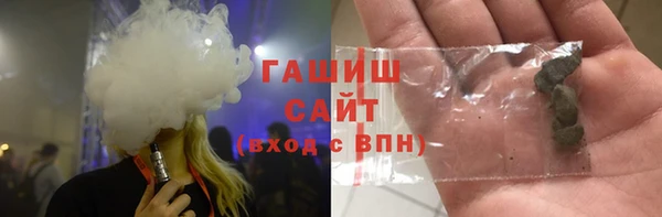 ALPHA PVP Арсеньев