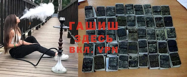 MESCALINE Армянск