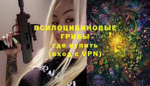 MESCALINE Армянск