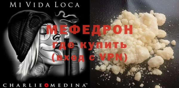 MESCALINE Армянск