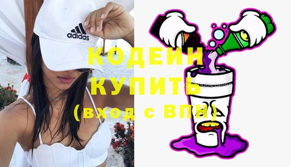 MESCALINE Армянск