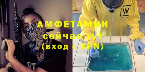 MESCALINE Армянск