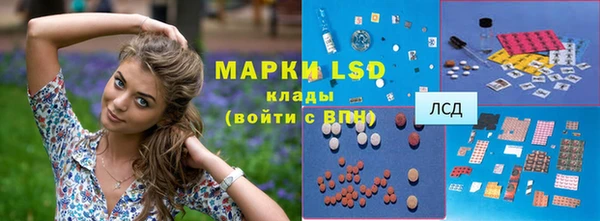MESCALINE Армянск