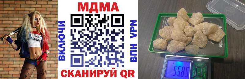 даркнет формула Пыть-Ях MDMA crystal ссылка на мегу ссылка