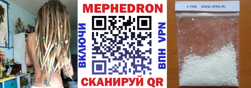 МЯУ-МЯУ 4 MMC  Пыть-Ях 