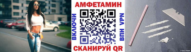 darknet телеграм  Пыть-Ях  Первитин Methamphetamine  blacksprut ТОР 