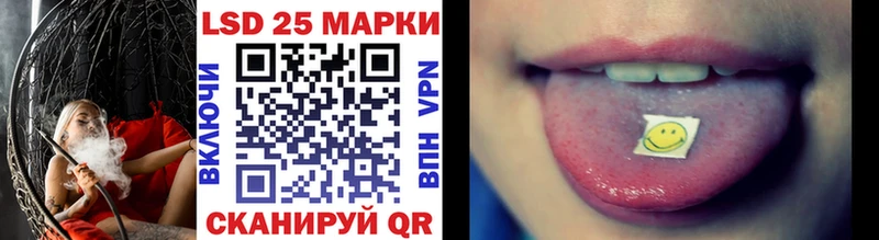 MEGA сайт Пыть-Ях Марки 25I-NBOMe 1500мкг купить