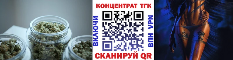хочу Пыть-Ях Дистиллят ТГК концентрат